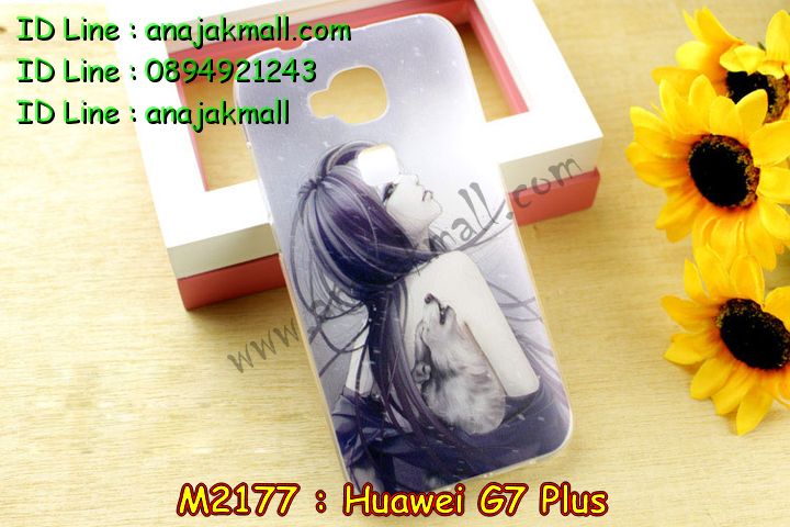 เคส Huawei g7 plus,รับสกรีนเคส Huawei g7 plus,รับพิมพ์ลายเคส Huawei g7 plus,เคสหนัง Huawei g7 plus,เคสไดอารี่ Huawei g7 plus,เคสพิมพ์ลาย Huawei g7 plus,เคสฝาพับ Huawei g7 plus,เคสทูโทน Huawei g7 plus,กรอบ 2 ชั้น Huawei g7 plus,เคสหนังประดับ Huawei g7 plus,เคสแข็งประดับ Huawei g7 plus,สั่งสกรีนเคส Huawei g7 plus,เคสตัวการ์ตูน Huawei g7 plus,เคสซิลิโคนเด็ก Huawei g7 plus,เคสสกรีนลาย Huawei g7 plus,เคสลายทีมฟุตบอล Huawei g7 plus,เคสแข็งทีมฟุตบอล Huawei g7 plus,ทำลายเคส Huawei g7 plus,เคสลายนูน 3D Huawei g7 plus,เคสยางใส Huawei g7 plus,เคสโชว์เบอร์หัวเหว่ย g7 plus,เคสยางหูกระต่าย Huawei g7 plus,เคสอลูมิเนียม Huawei g7 plus,เคสน้ำหอมมีสายสะพาย Huawei g7 plus,เคสซิลิโคน Huawei g7 plus,เคสยางฝาพับหัวเว่ย g7 plus,เคสยางมีหู Huawei g7 plus,เคสประดับ Huawei g7 plus,เคสปั้มเปอร์ Huawei g7 plus,เคสตกแต่งเพชร Huawei g7 plus,เคสอลูมิเนียมกระจก Huawei g7 plus,กรอบโลหะหลังกระจก Huawei g7 plus,เคสบั้มเปอร์ Huawei g7 plus,เคสประกบ Huawei g7 plus,เคสขอบอลูมิเนียมหัวเหว่ย g7 plus,เคสแข็งคริสตัล Huawei g7 plus,เคสฟรุ้งฟริ้ง Huawei g7 plus,เคสฝาพับคริสตัล Huawei g7 plus,เคสอลูมิเนียมหลังกระจก Huawei g7 plus